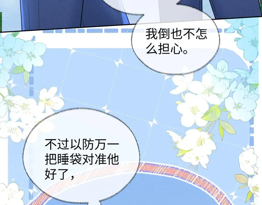 第101话 治愈曙光68