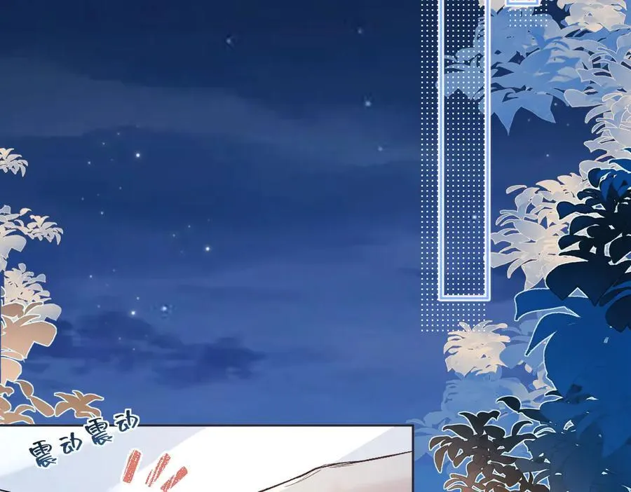 第103话《愿神明偏爱》54