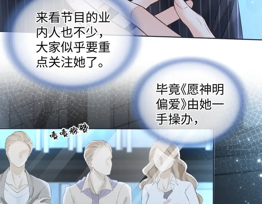 第109话 当然，我愿意25