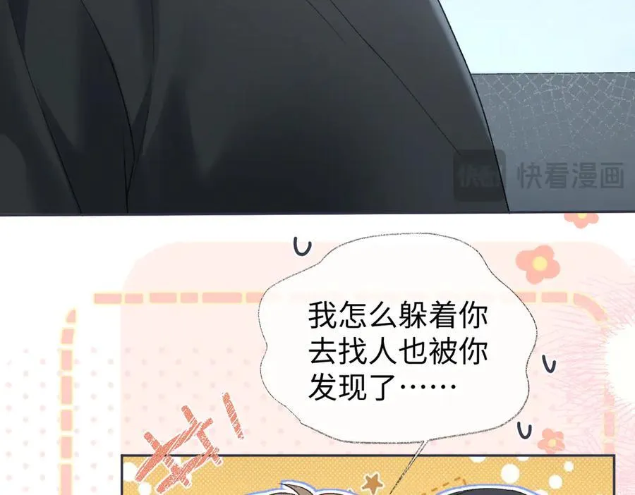 第93话 无法抵达天空之人13