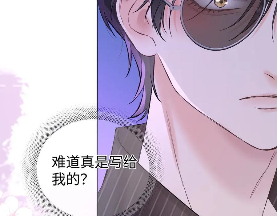 第107话 给你的神明舞台71