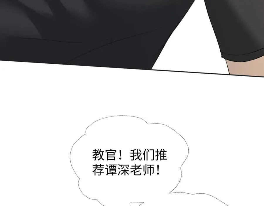 第94话 激烈的战斗50
