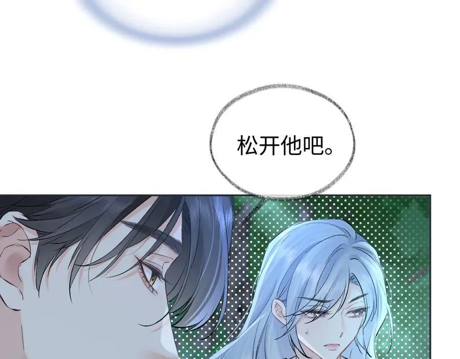 第101话 治愈曙光55