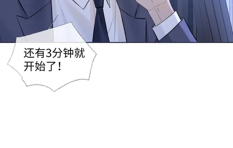 第84话 天命演唱会28
