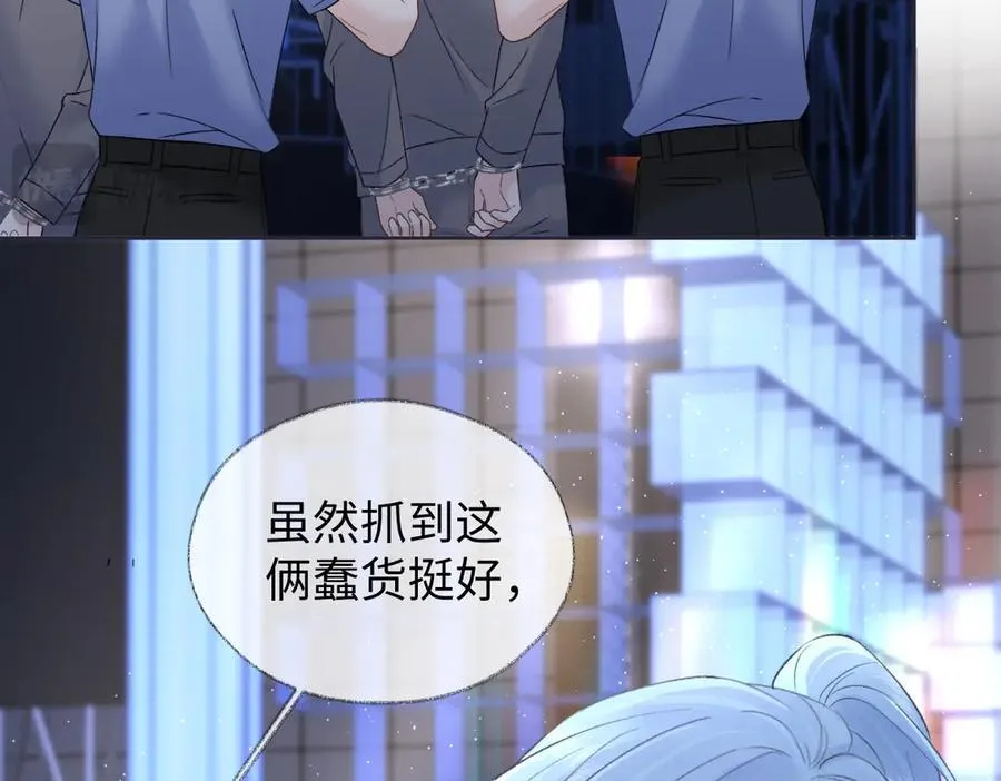 第86话 自食其果73