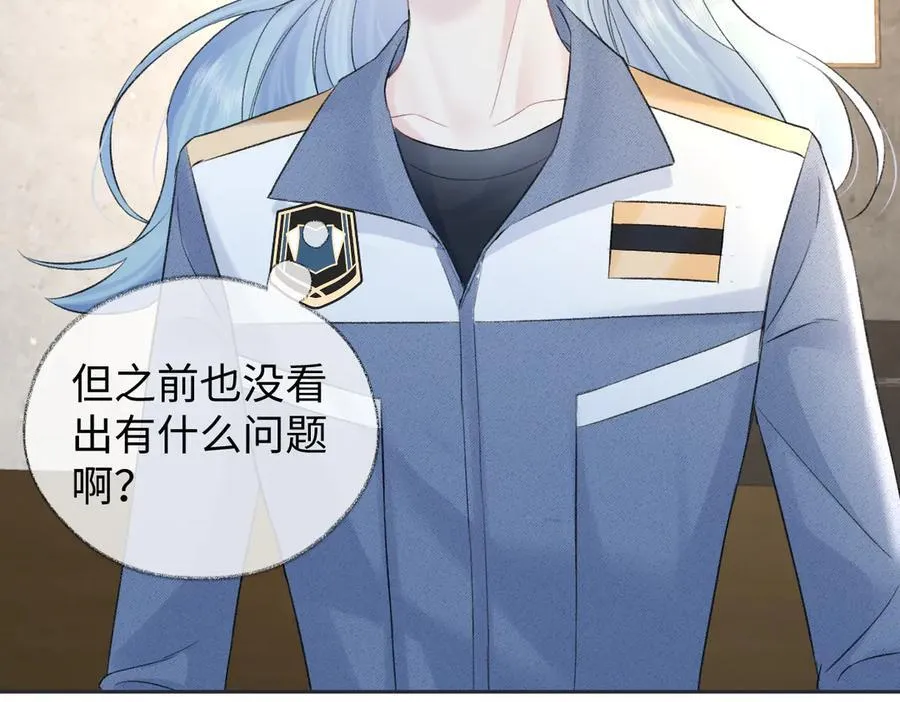第93话 无法抵达天空之人46