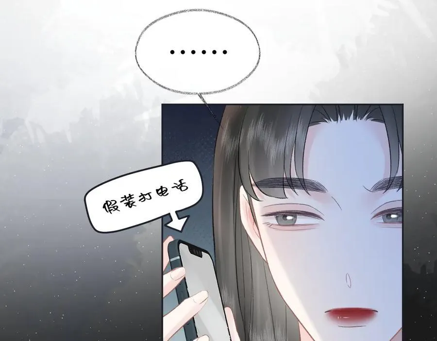 第82话 危险来临46