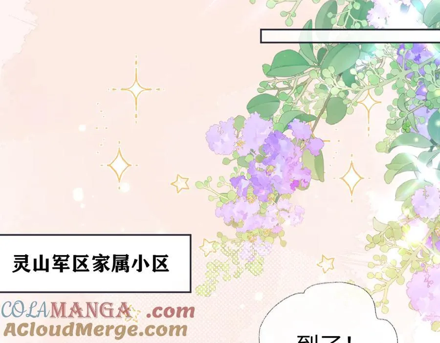 第89话 韩司令9