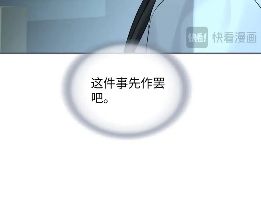 第92话 手下败将55