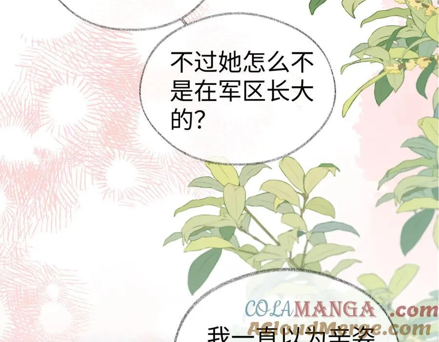 第99话 不后悔15