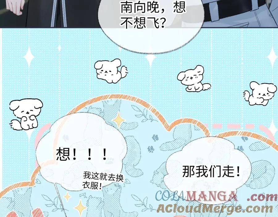 第93话 无法抵达天空之人6