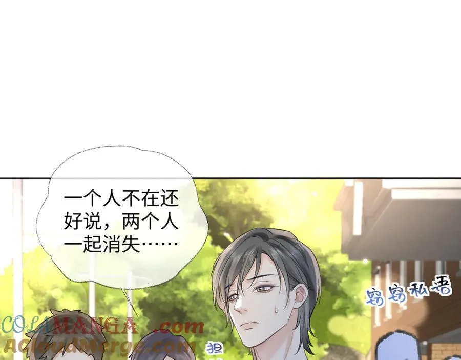 第94话 激烈的战斗4