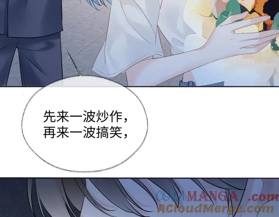 第86话 自食其果27