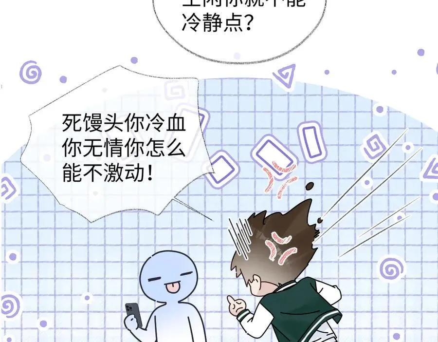 第84话 天命演唱会82