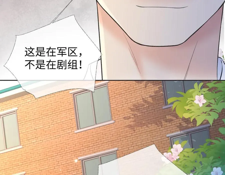 第94话 激烈的战斗43