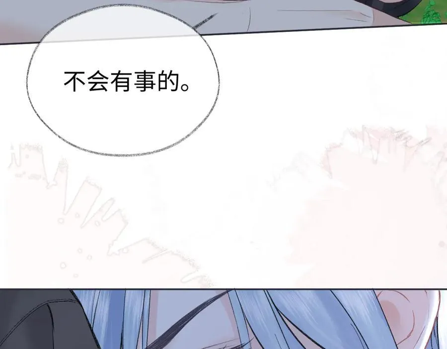 第98话 短暂失明16