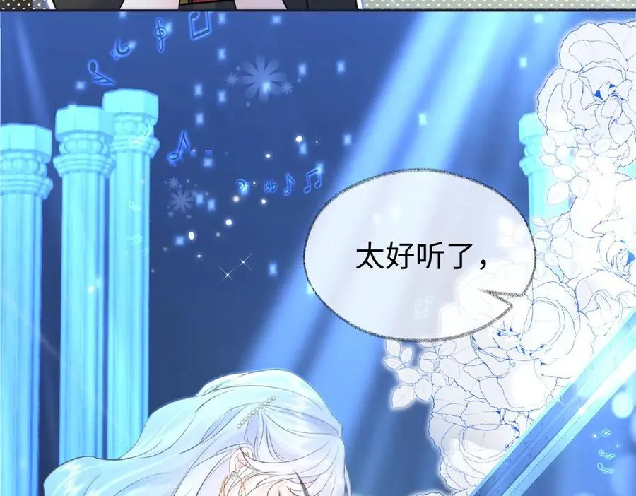 第86话 自食其果8