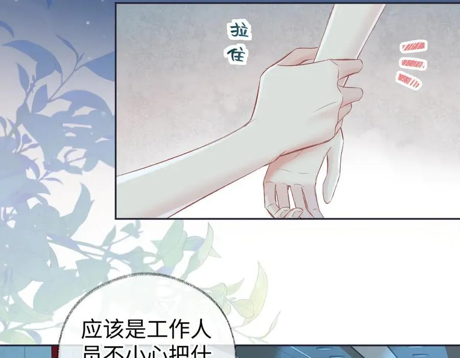 第108话 想打脸？没门！7