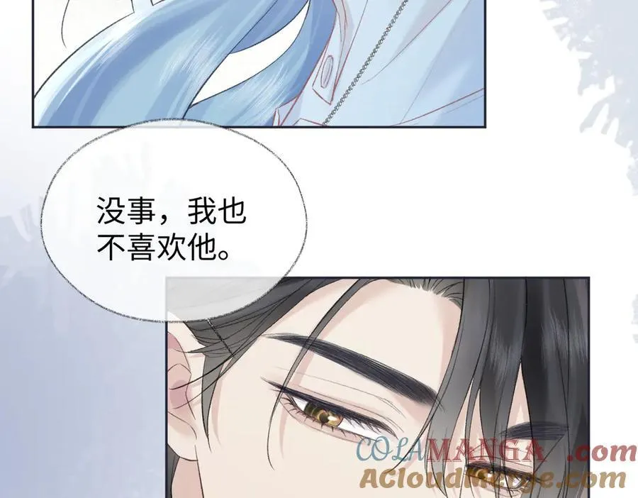 第88话 碰面48