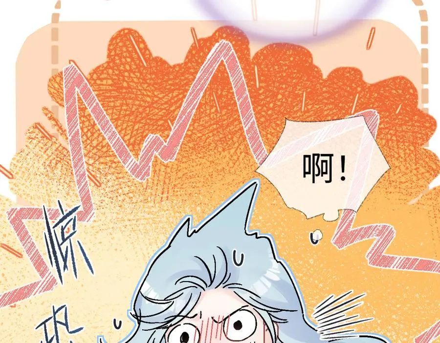 第101话 治愈曙光47