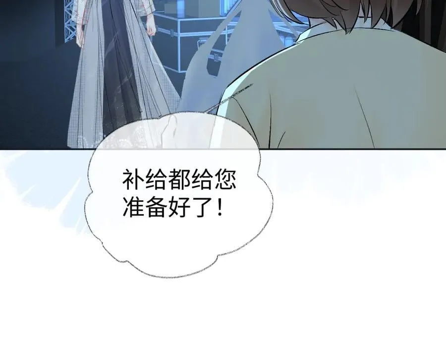 第107话 给你的神明舞台83