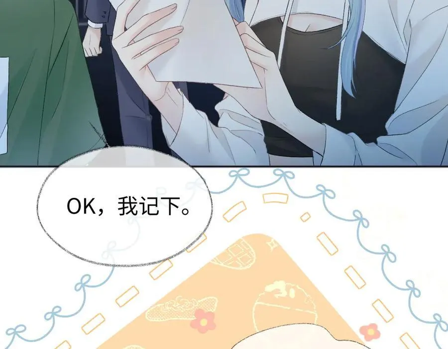 第83话 突发事故7