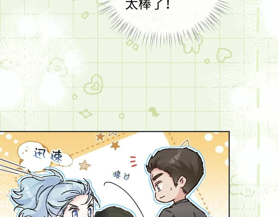 第96话 野外生存52