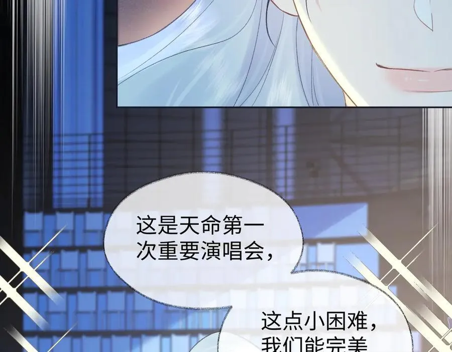 第83话 突发事故80