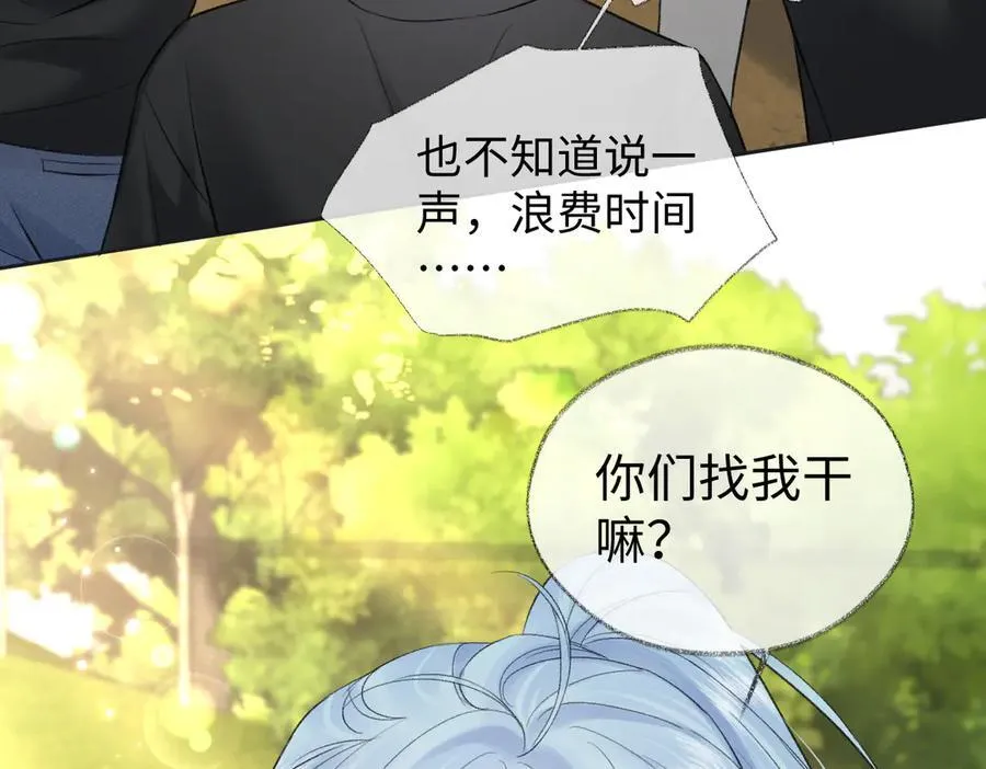 第94话 激烈的战斗23