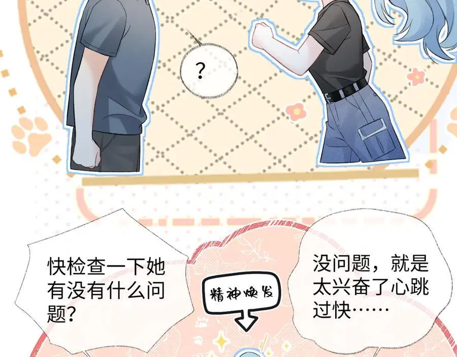 第94话 激烈的战斗18