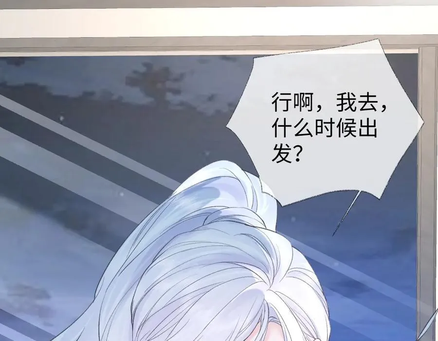 第87话 深藏的秘密32