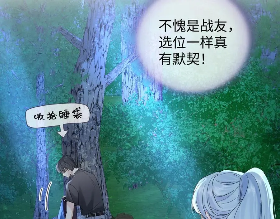 第100话 暗黑恶意59