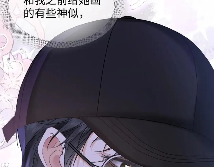第107话 给你的神明舞台47