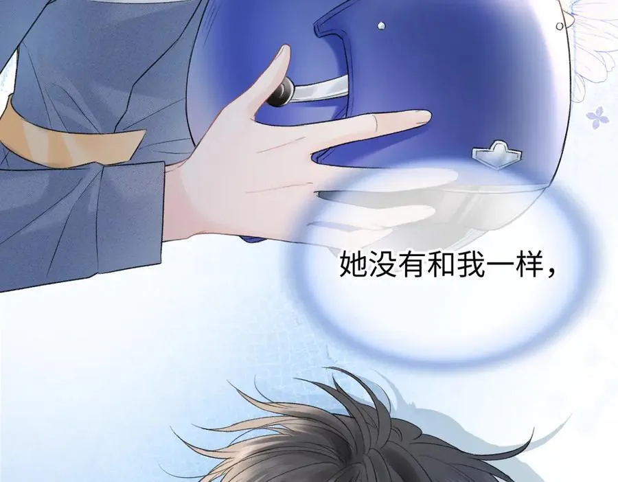 第93话 无法抵达天空之人61
