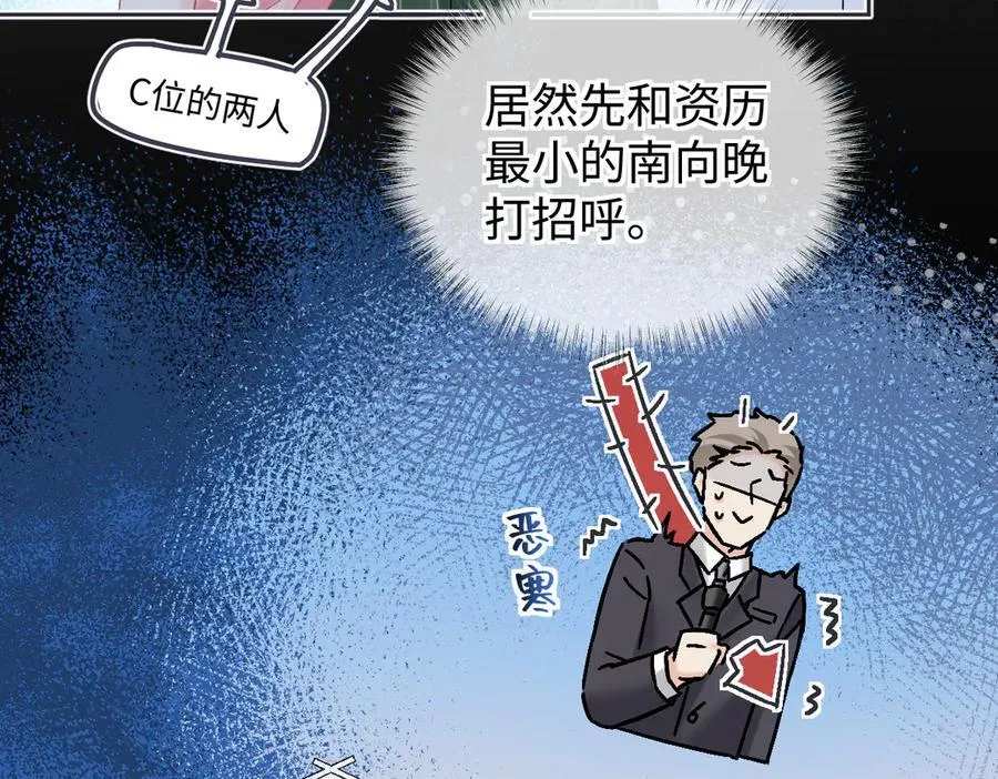 第108话 想打脸？没门！38