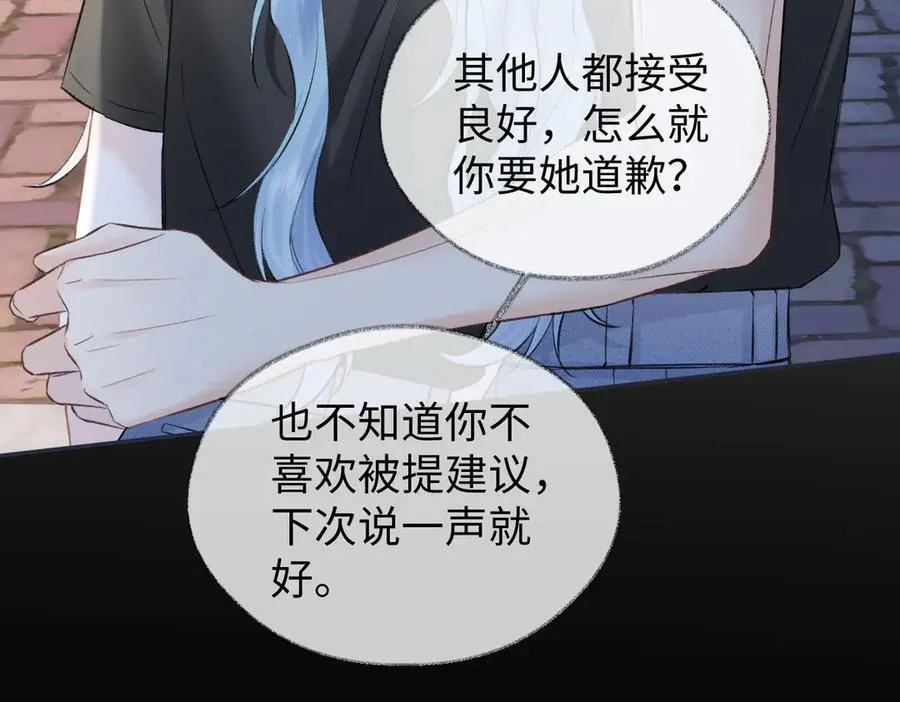 第96话 野外生存22
