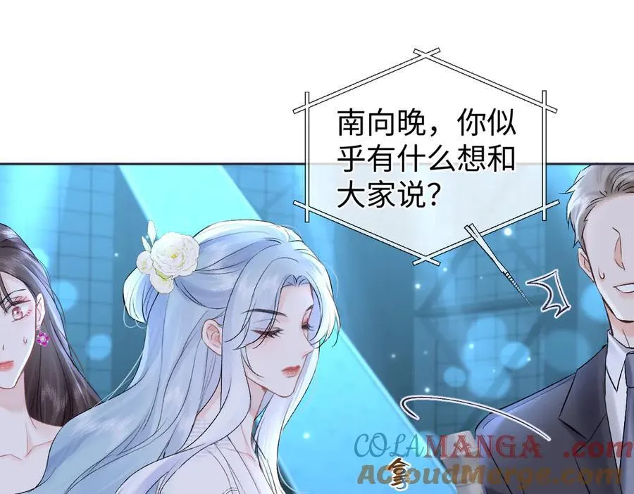 第109话 当然，我愿意54