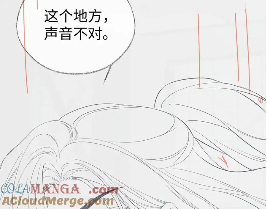 第82话 危险来临84