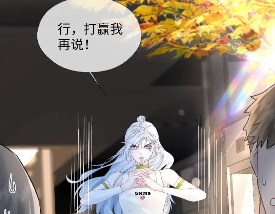第89话 韩司令37