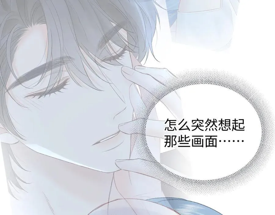 第102话 你对我的感情，我知道101