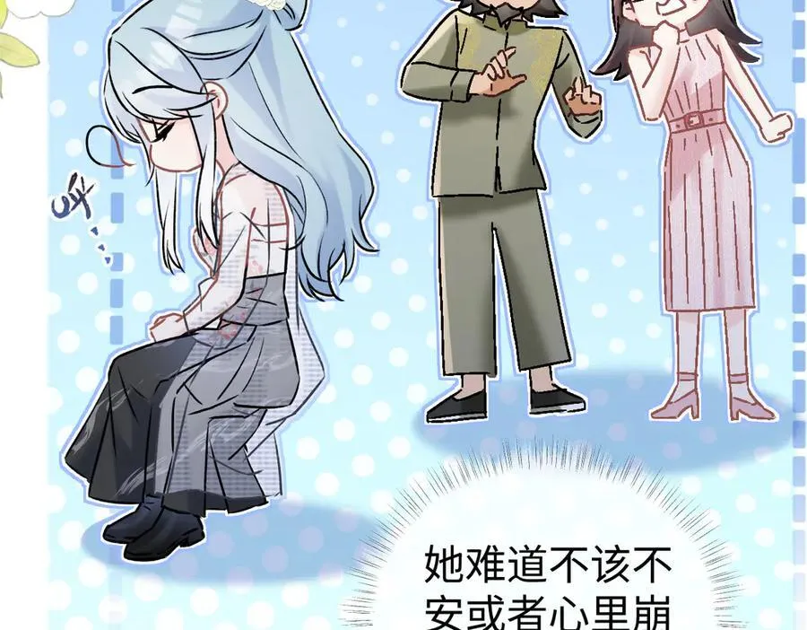 第105话 有你帮忙，绝对没问题62