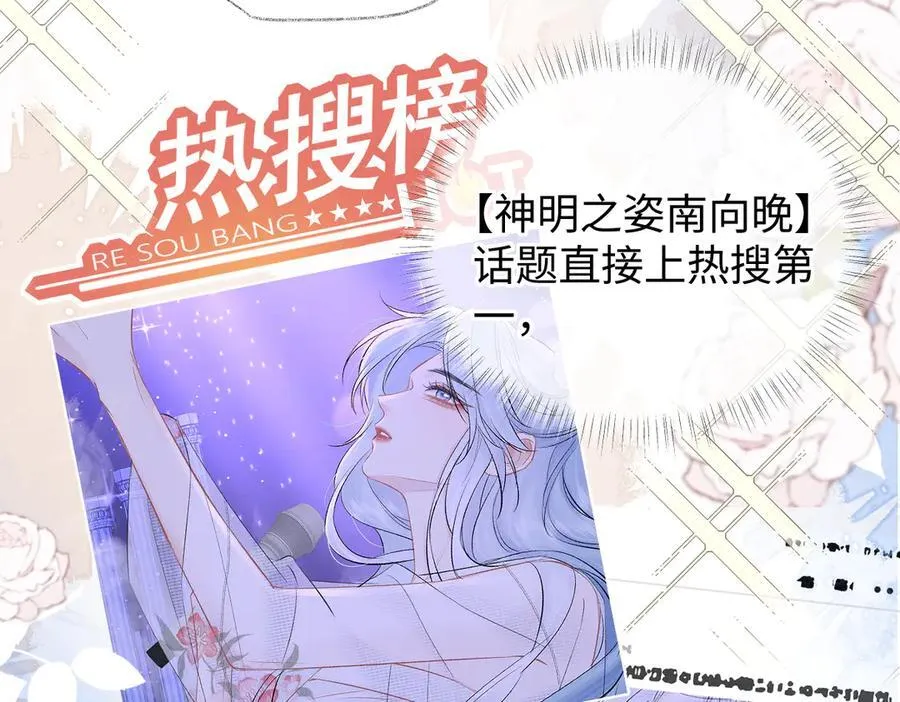 第108话 想打脸？没门！22