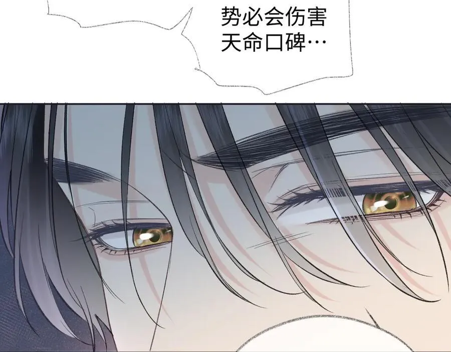 第83话 突发事故74