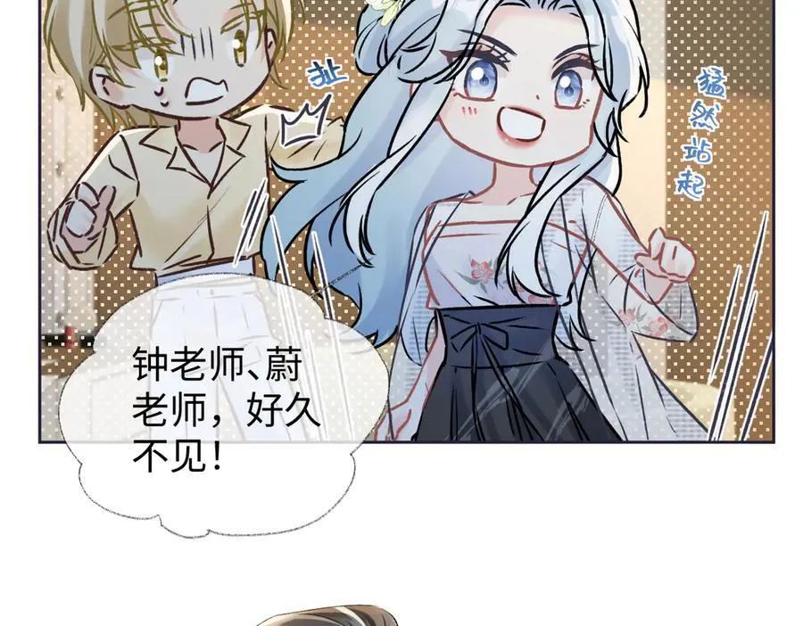 第105话 有你帮忙，绝对没问题25