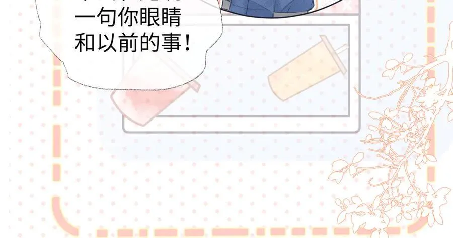 第93话 无法抵达天空之人56