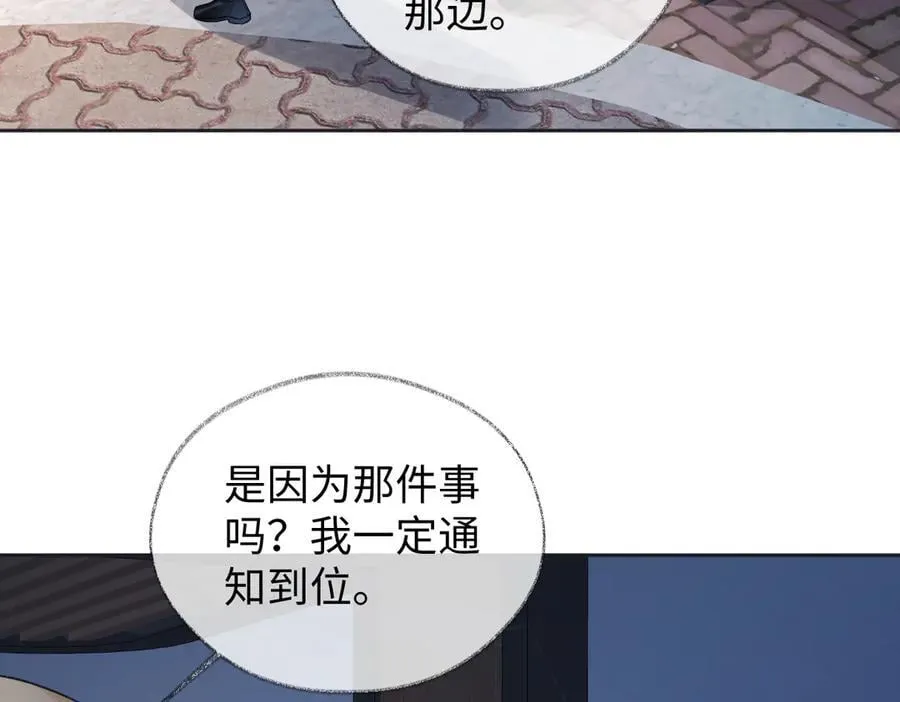 第96话 野外生存38