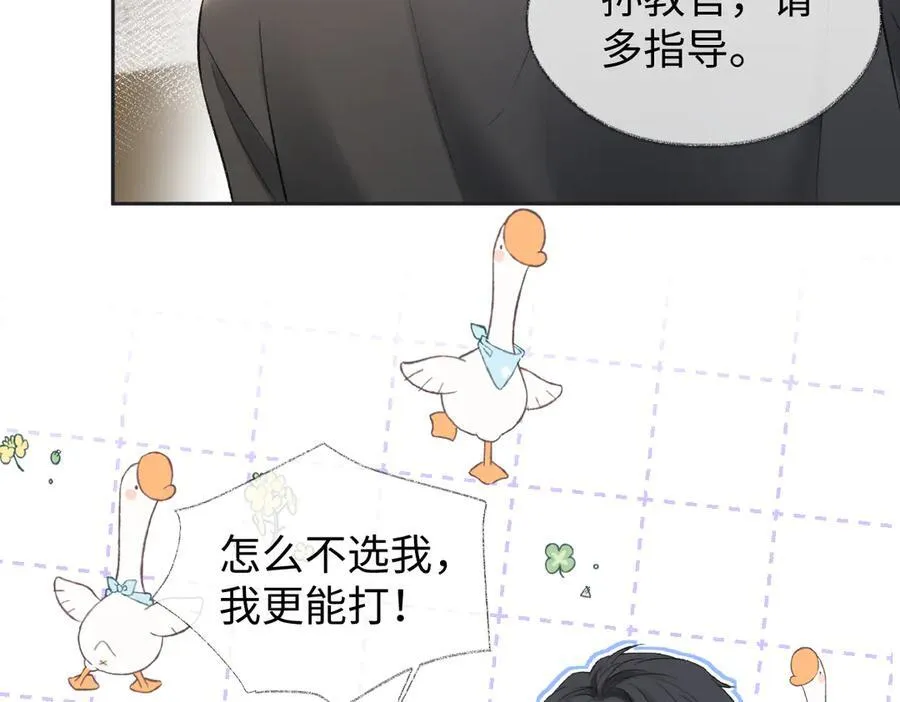 第94话 激烈的战斗54