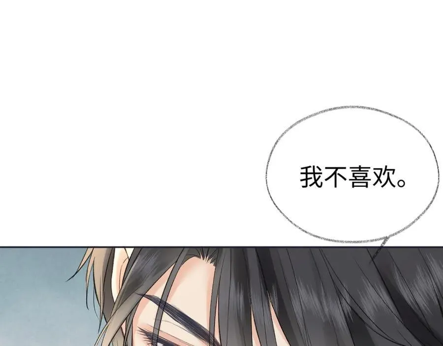 第93话 无法抵达天空之人47