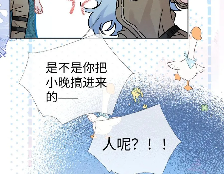 第99话 不后悔11