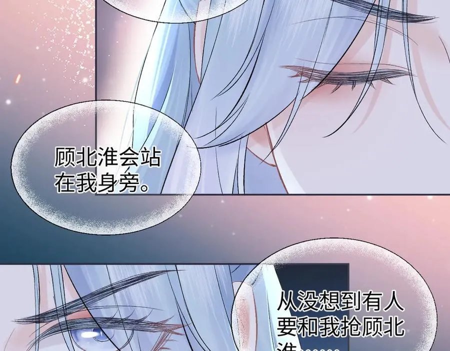 第109话 当然，我愿意56